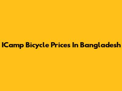 ICamp Bicycle Prices In Bangladesh